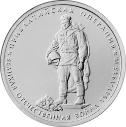 Прибалтийская операция