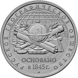 170-летие Русского географического общества