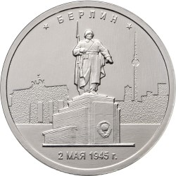 Берлин. 2.05.1945 г.