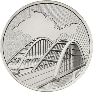 Памятная монета