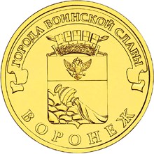 Воронеж