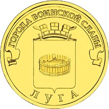 Луга