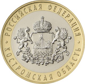 Костромская область
