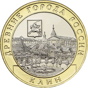 г. Клин, Московская область