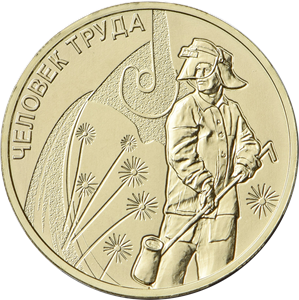Работник металлургической промышленности