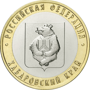 Российская Федерация : Хабаровский край