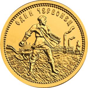 Золотой червонец "Сеятель"  2023 г. СПМД 7,78 г.ч. золота. Россия