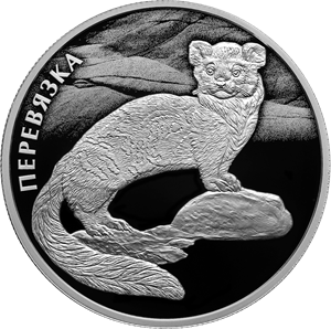 "Перевязка" 2024г. 15,55 г.ч. серебра. Россия