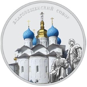 "Благовещенский собор" 2013 г. 31,1 г. ч. серебра. Конго