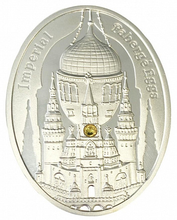 Яйцо Фаберже "Московский Кремль" 2012г, 16,81 г. ч. серебра. Ниуэ