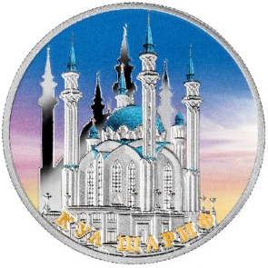 "Мечеть Кул-Шариф" 2014 г. 28,28 г. ч. серебра. Гвинея