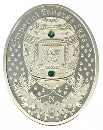 Яйцо Фаберже "Наполеоновское яйцо" 2012г, 16,81 г. ч. серебра. Ниуэ