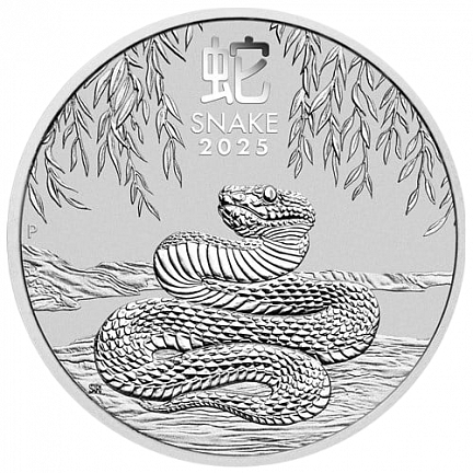 "Лунный календарь III - Год Змеи", 2025 г. 15,5 г. серебра. Австралия