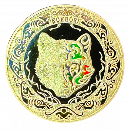 "Небесный Волк" (proof), 62,2 г. ч. золота. Казахстан