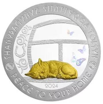 Мир вашему дому "Кот", 2024 г., 31,1 г ч. серебра. Казахстан